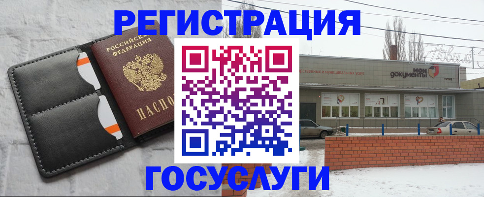 прописка гарантия в Алейске