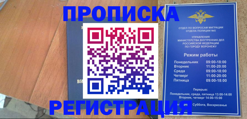 форма 3 в Алейске
